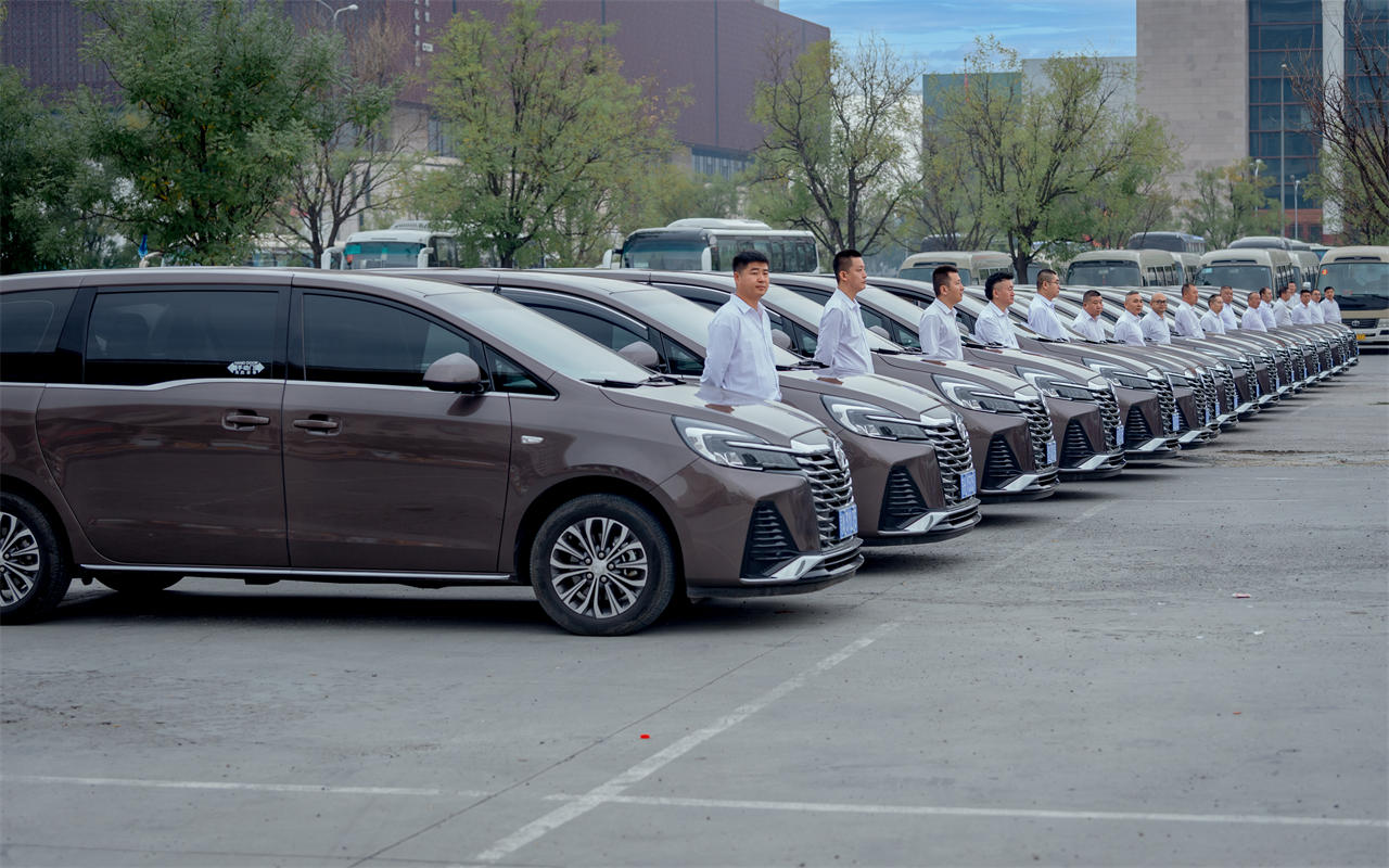 商務(wù)會(huì)議接送